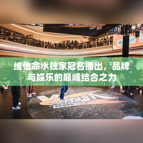 仙姿佚貌 第3頁