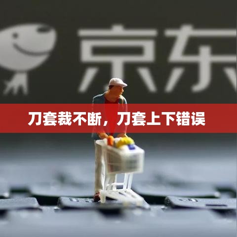 功成名就 第2頁
