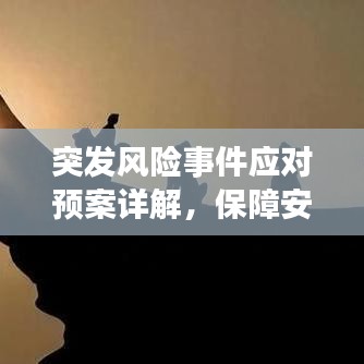 企業(yè)動態(tài) 第43頁