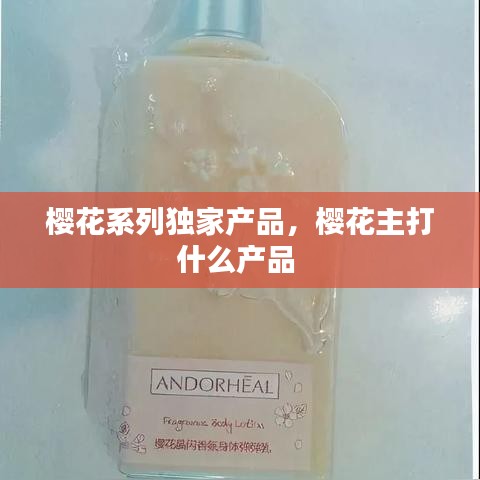 設備展示 第354頁