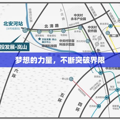 污水處理設備 第37頁