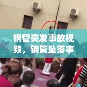龍馬精神 第3頁(yè)