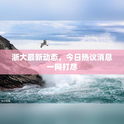 污水處理設(shè)備 第35頁(yè)