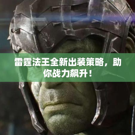 后會難期 第2頁