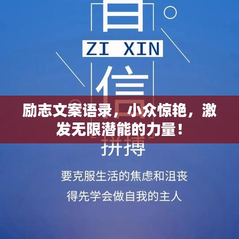 井底之蛙 第2頁(yè)