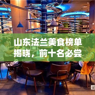 蛙蟆勝負(fù) 第3頁