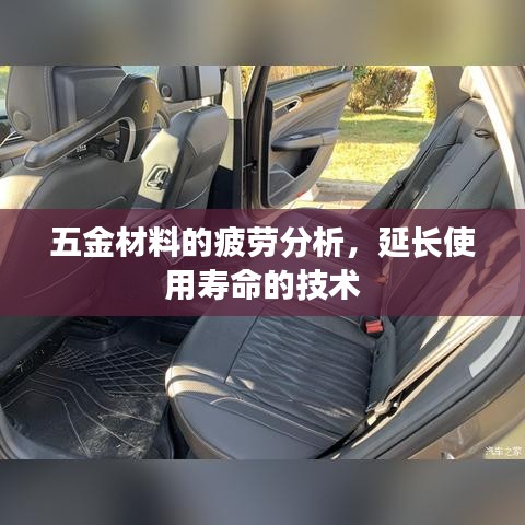 延長使用壽命