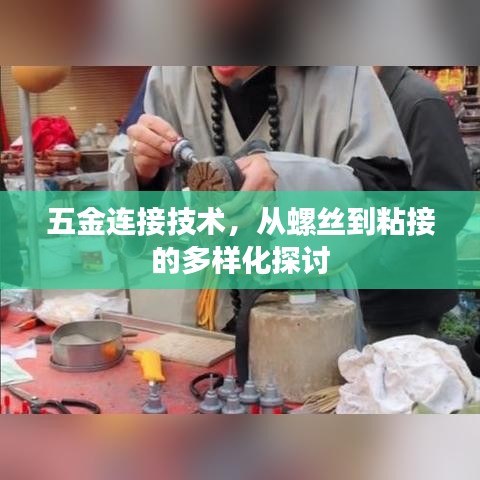 花開無言 第5頁