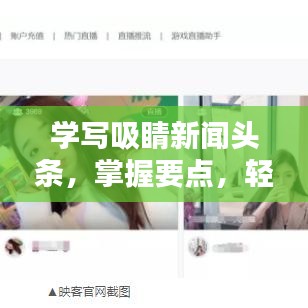草創(chuàng)未就 第2頁