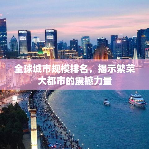 滔滔不絕 第3頁