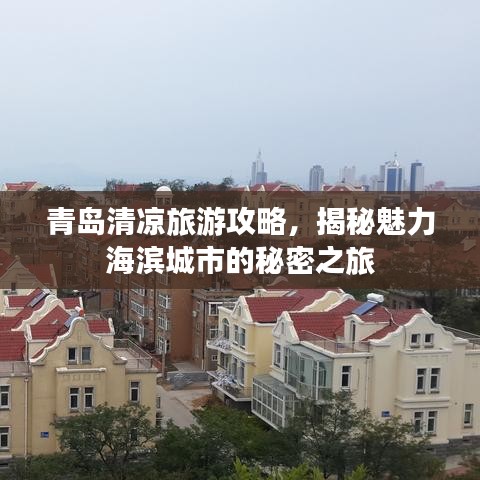 檢測設(shè)備 第36頁