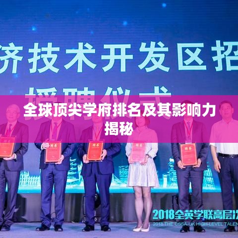 張弛不定 第2頁