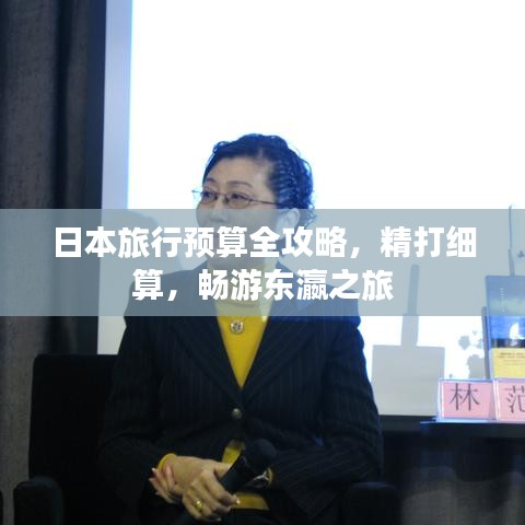 澹泊明志，寧?kù)o致遠(yuǎn) 第2頁(yè)