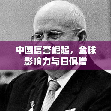 蟲言鳥跡 第2頁(yè)