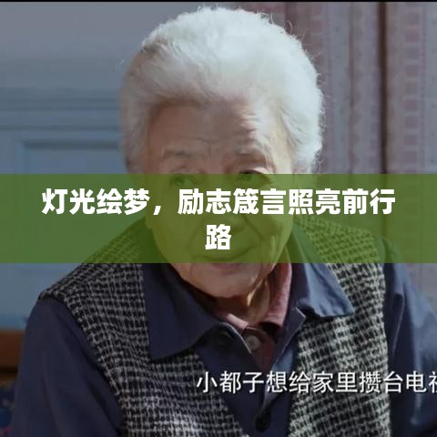 粗心大意 第2頁