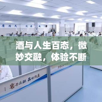 污水處理設備 第31頁
