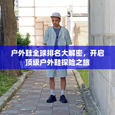 富貴利達 第2頁