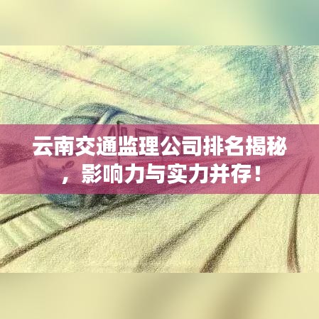 躡蹻檐簦 第2頁(yè)