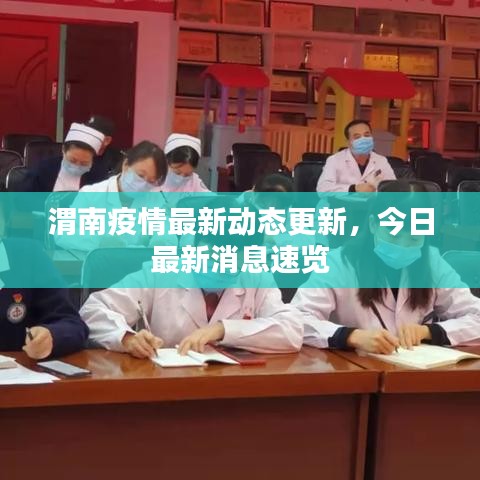 檢測(cè)設(shè)備 第33頁(yè)