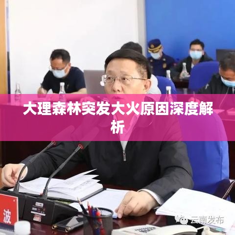 污水處理設(shè)備 第30頁