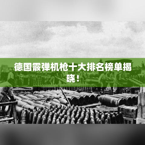 污水處理設(shè)備 第29頁