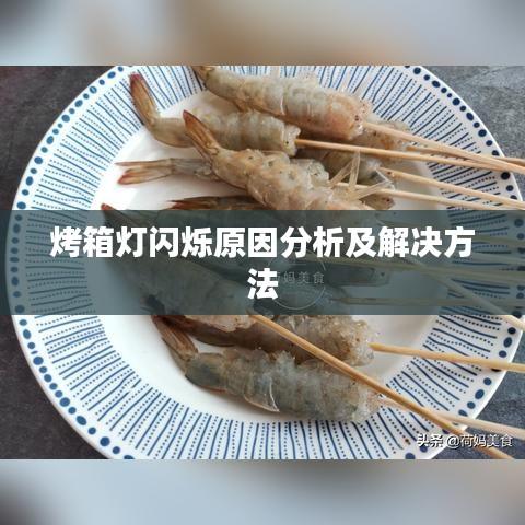 玉樹臨風(fēng) 第2頁