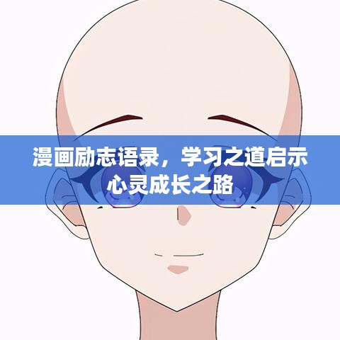 春蛙秋蟬 第2頁(yè)