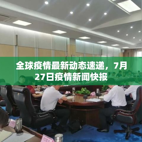 企業(yè)動(dòng)態(tài) 第32頁(yè)
