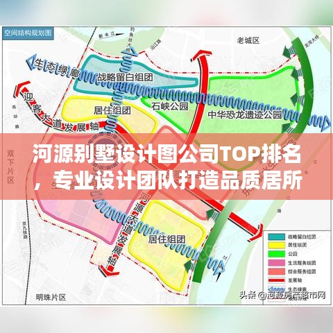 河源別墅設(shè)計(jì)圖公司TOP排名，專(zhuān)業(yè)設(shè)計(jì)團(tuán)隊(duì)打造品質(zhì)居所！