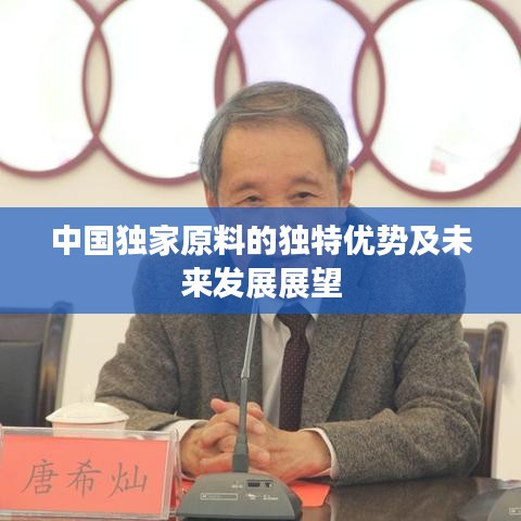 檢測(cè)設(shè)備 第29頁(yè)