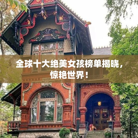 飛墻走壁 第2頁