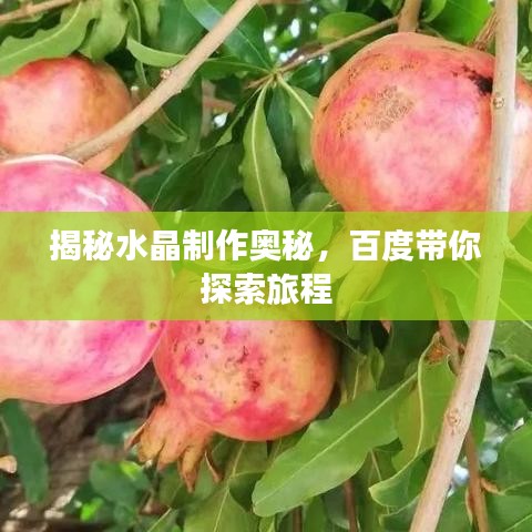 富貴凝香 第2頁