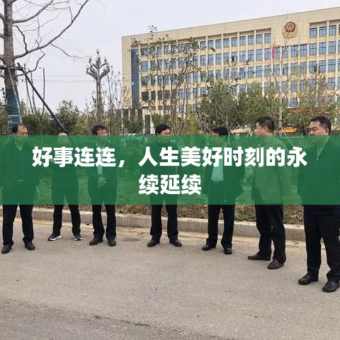 雍容華貴 第2頁