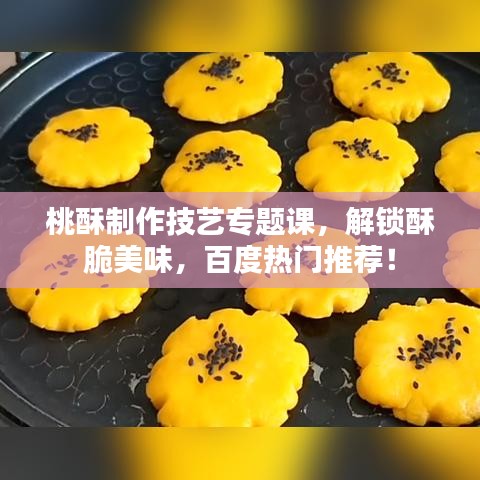 七上八下 第2頁(yè)