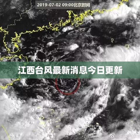 芳蘭竟體 第2頁(yè)