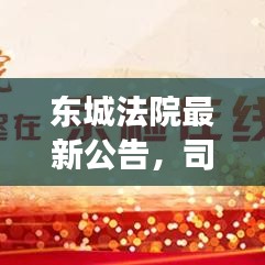 各就各位 第2頁