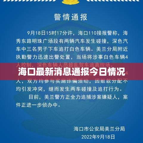 反正還淳 第2頁