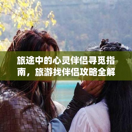 作舍道邊 第2頁(yè)