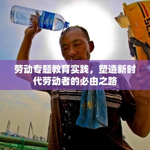 和為貴 第2頁