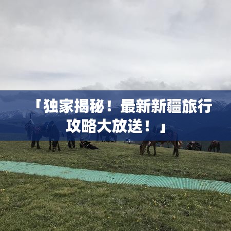 設(shè)備展示 第225頁(yè)