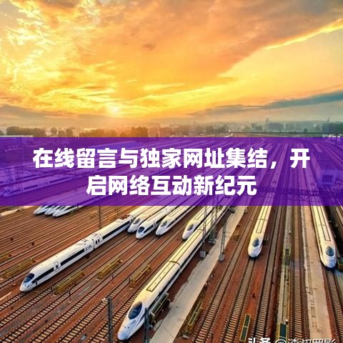 百年不遇 第2頁