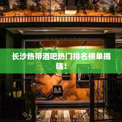 避兇就吉 第2頁