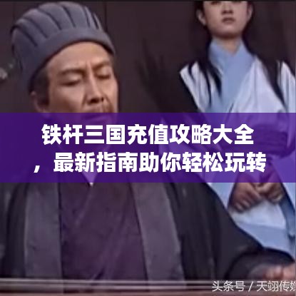 井蛙醯雞 第2頁(yè)