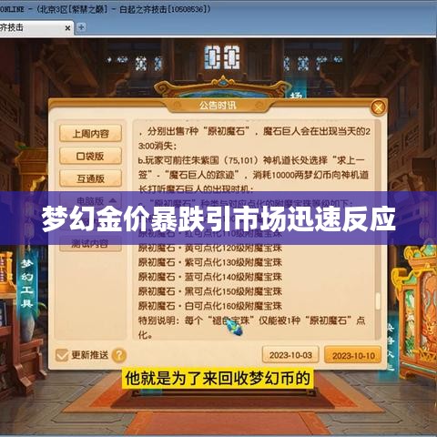 映月讀書 第2頁