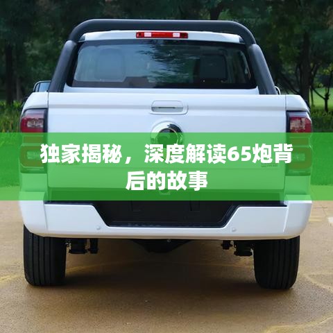 設(shè)備展示 第201頁