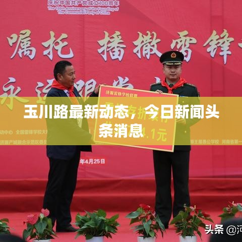 污水處理設(shè)備 第20頁(yè)