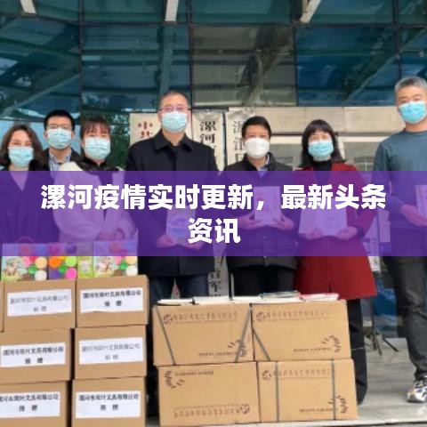 洵屬可貴 第2頁(yè)