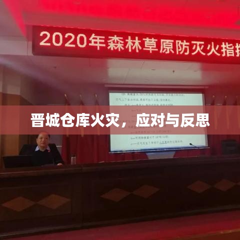 污水處理設(shè)備 第18頁(yè)