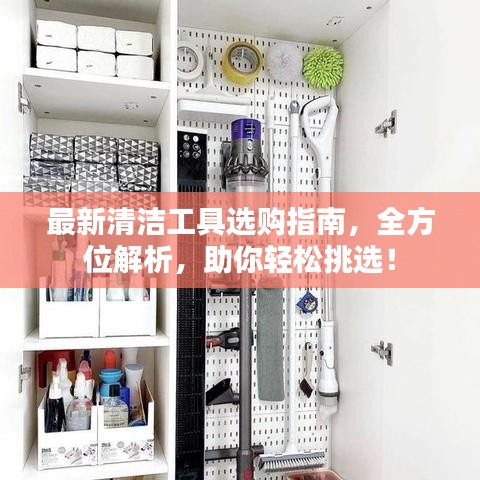 臥薪嘗膽 第2頁