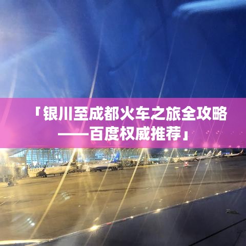 公司文化 第19頁(yè)